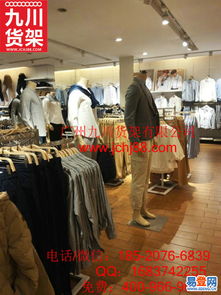 【广州km男装 服装货架厂饰品店精品】-鹤壁易登网