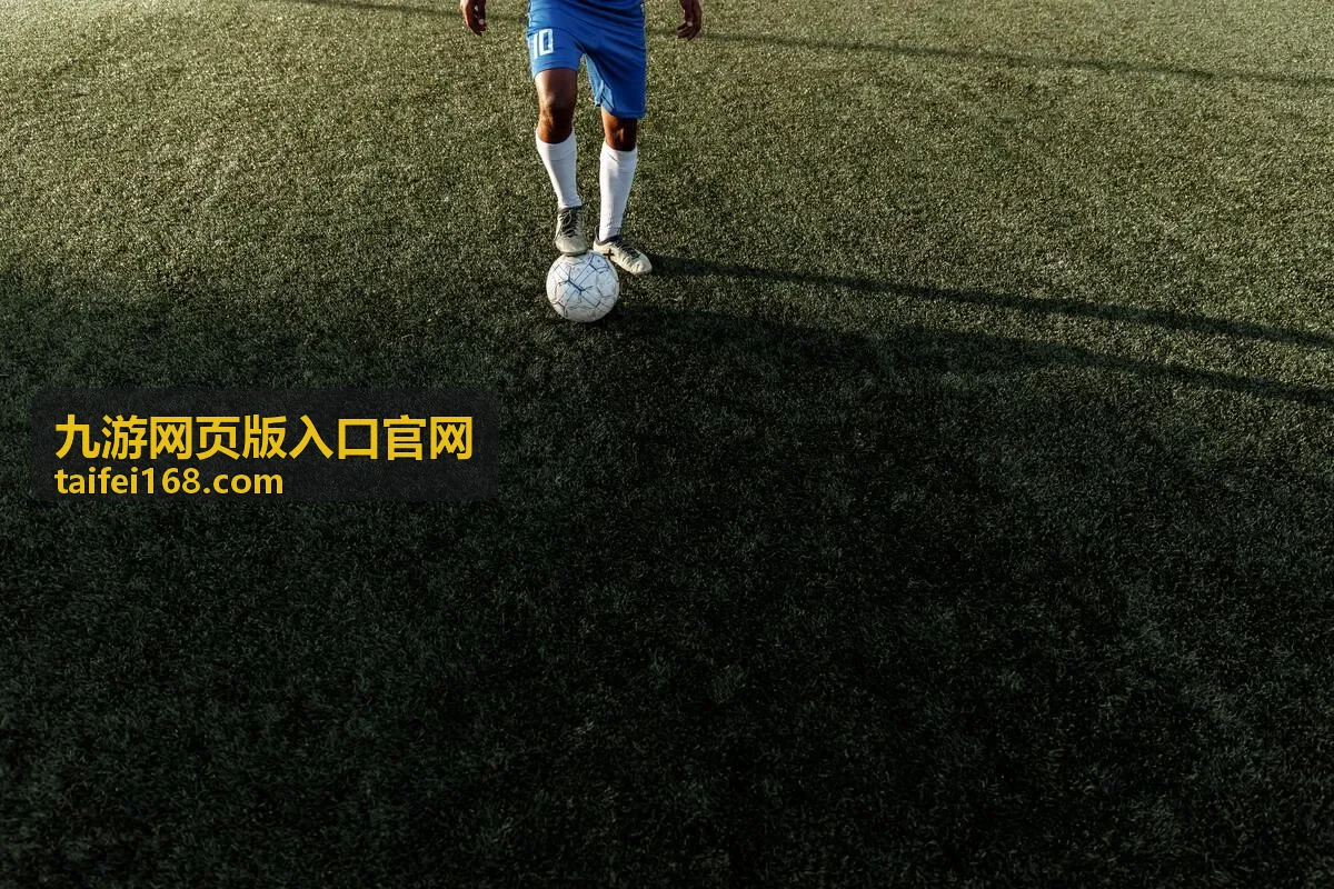九游网页版入口官网入口地址收藏与核对操作示意